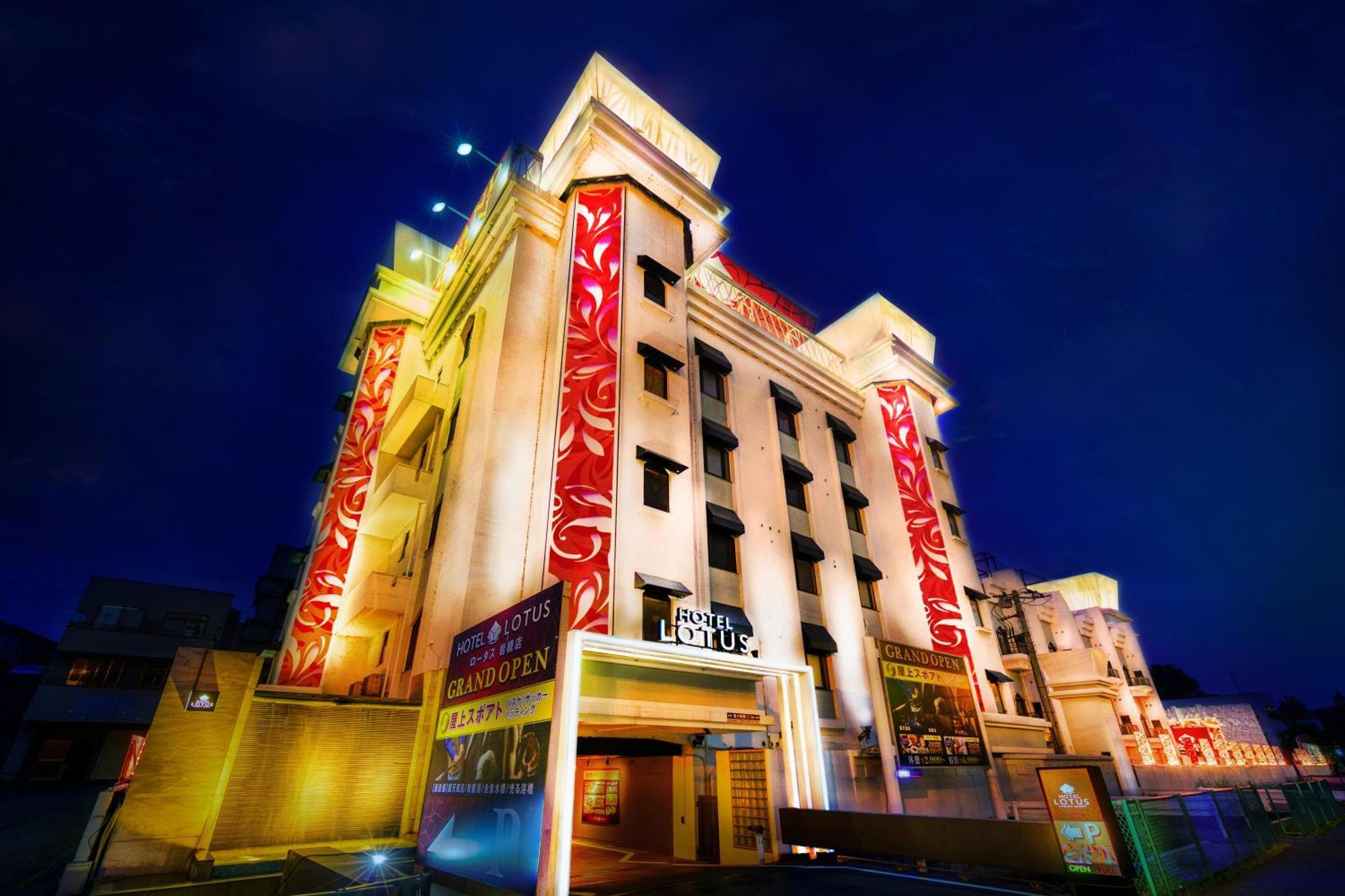 Hotel Lotus Iwatsuki (Adults Only) سايتاما المظهر الخارجي الصورة