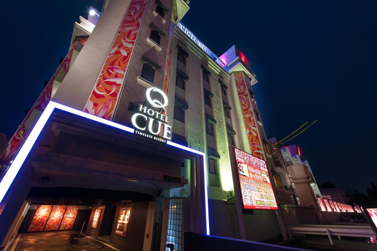Hotel Lotus Iwatsuki (Adults Only) سايتاما المظهر الخارجي الصورة